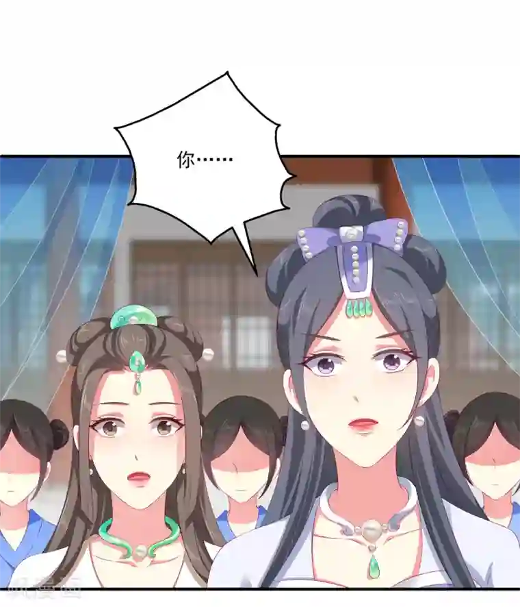 龙王的人鱼新娘第38话 还想再见她一面