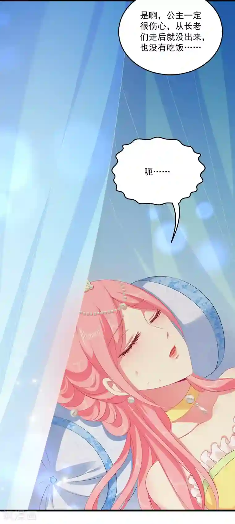 龙王的人鱼新娘第38话 还想再见她一面