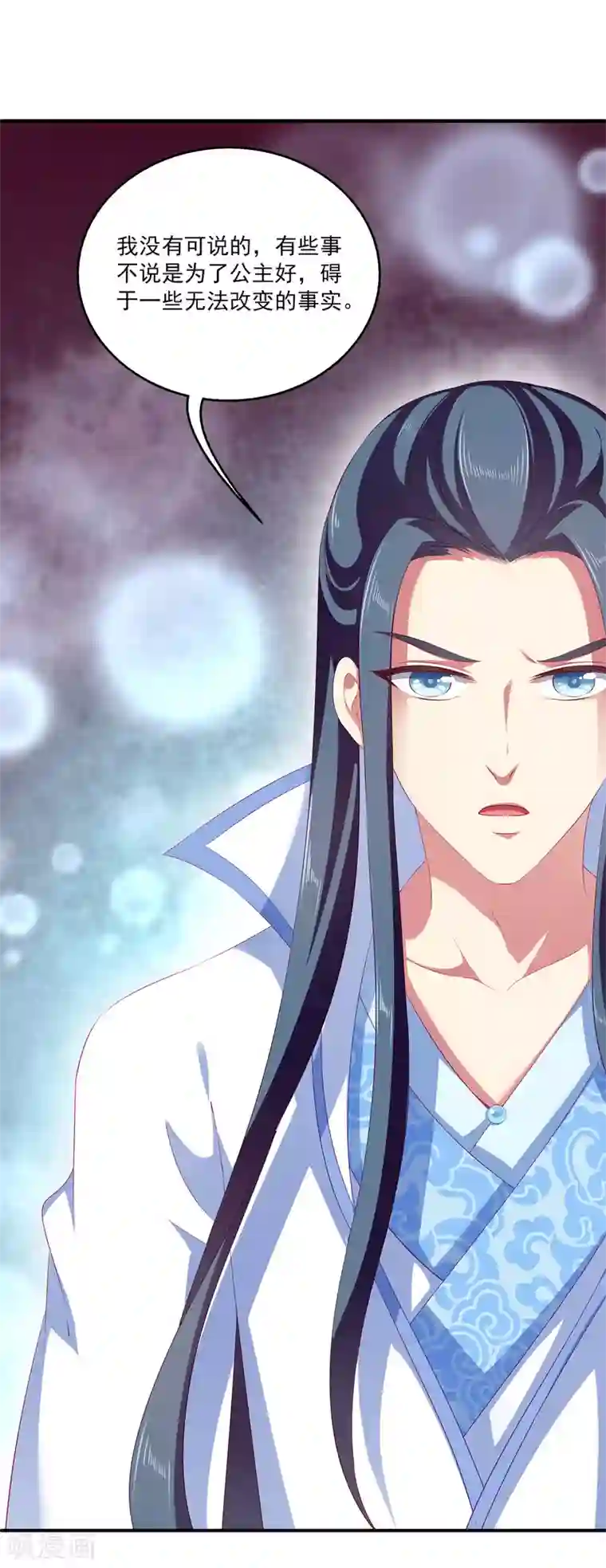 龙王的人鱼新娘第38话 还想再见她一面