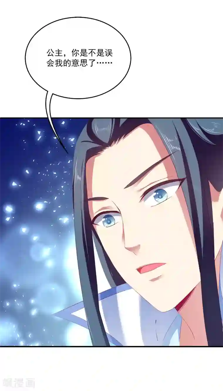 龙王的人鱼新娘第38话 还想再见她一面