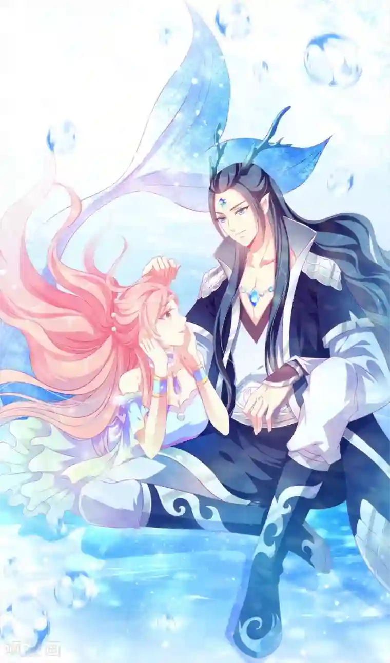龙王的人鱼新娘壁纸福利