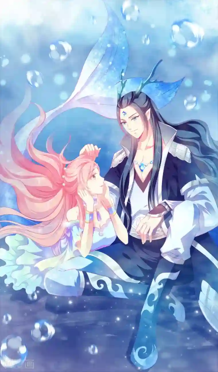 龙王的人鱼新娘壁纸福利