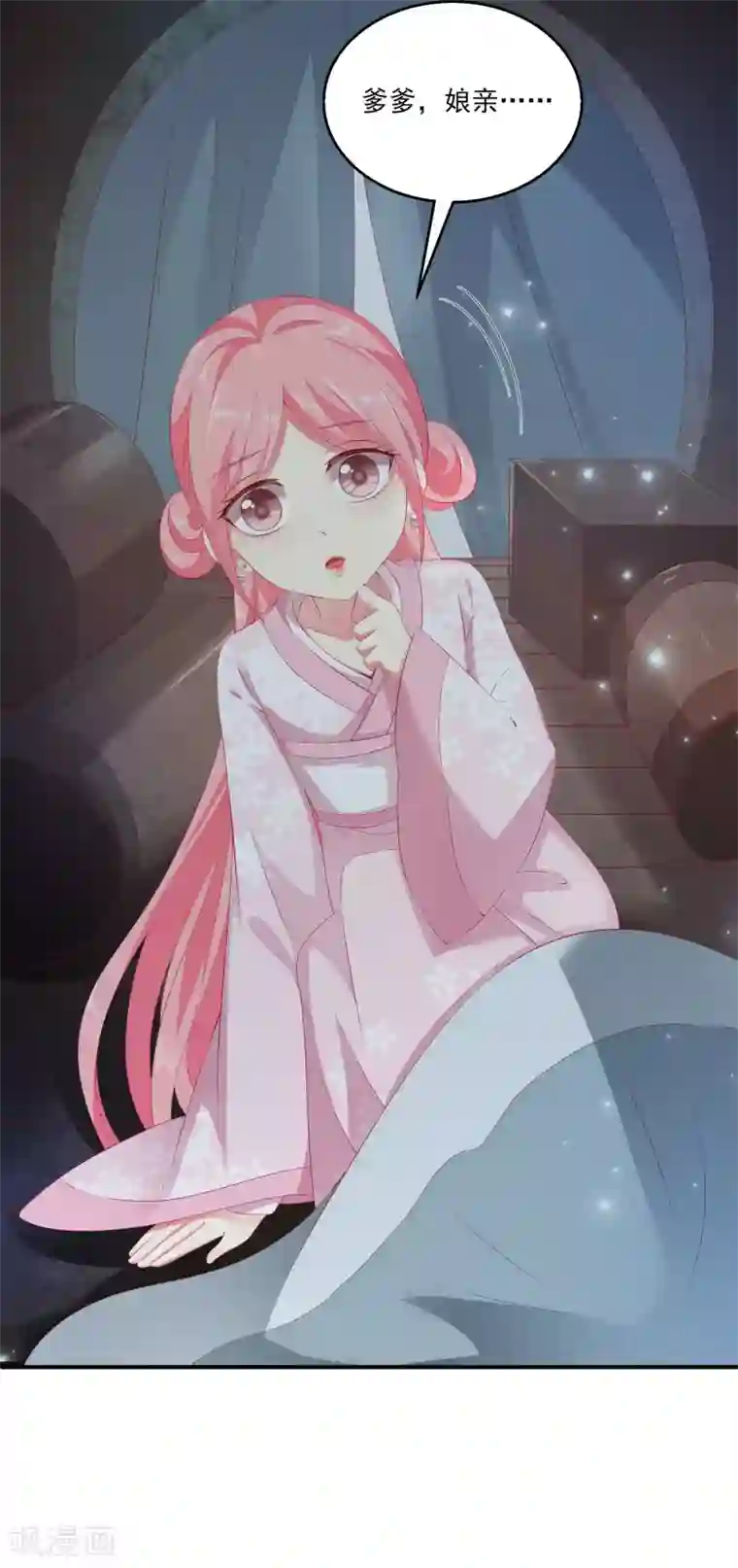 三对鸳鸯一张床 在线第39话 梦境好真实