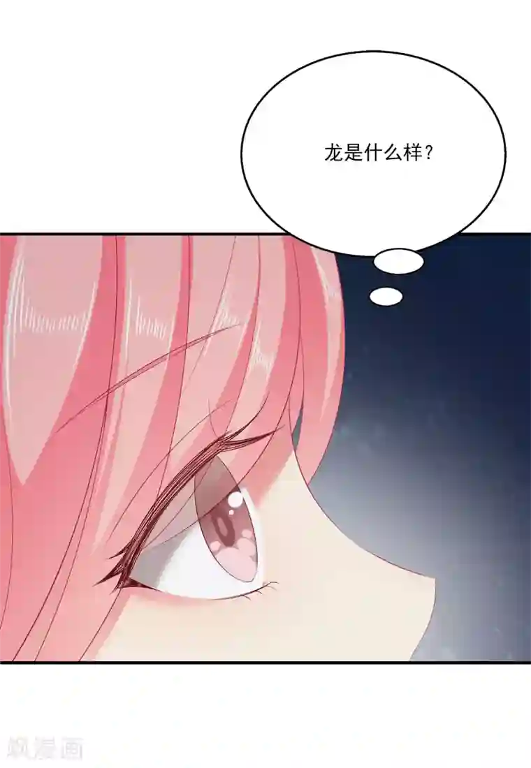 三对鸳鸯一张床 在线第39话 梦境好真实