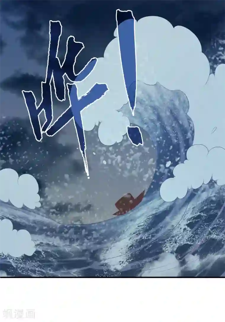 三对鸳鸯一张床 在线第39话 梦境好真实