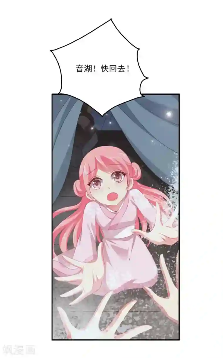 三对鸳鸯一张床 在线第39话 梦境好真实