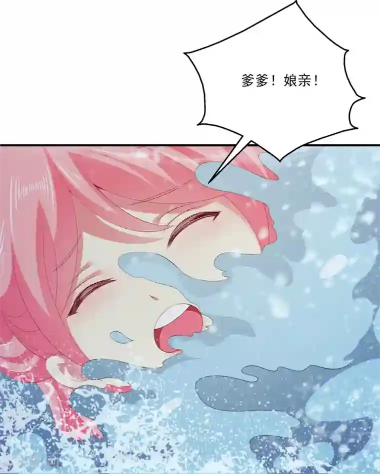 三对鸳鸯一张床 在线第39话 梦境好真实