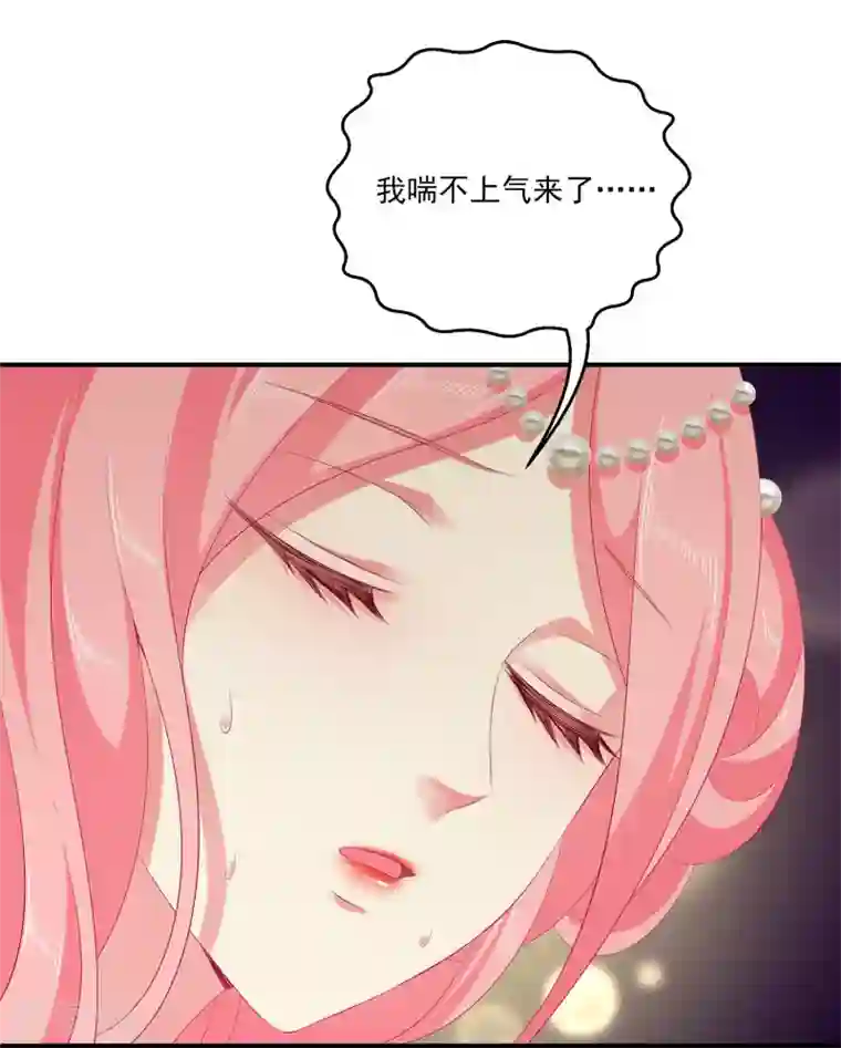 三对鸳鸯一张床 在线第39话 梦境好真实