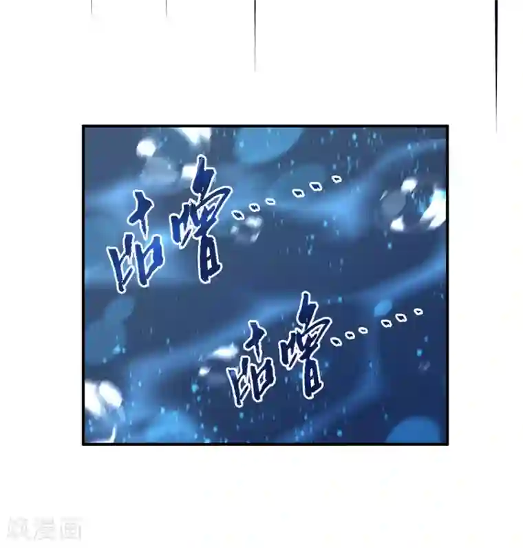 三对鸳鸯一张床 在线第39话 梦境好真实