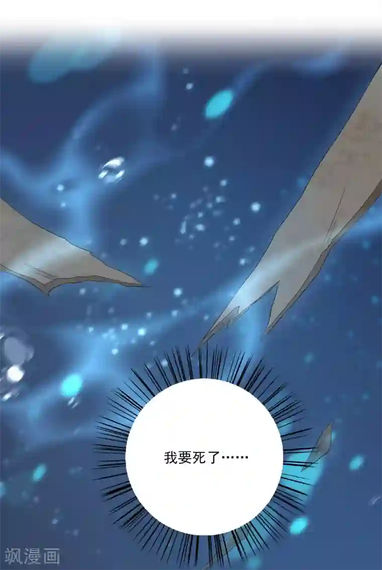 三对鸳鸯一张床 在线第39话 梦境好真实