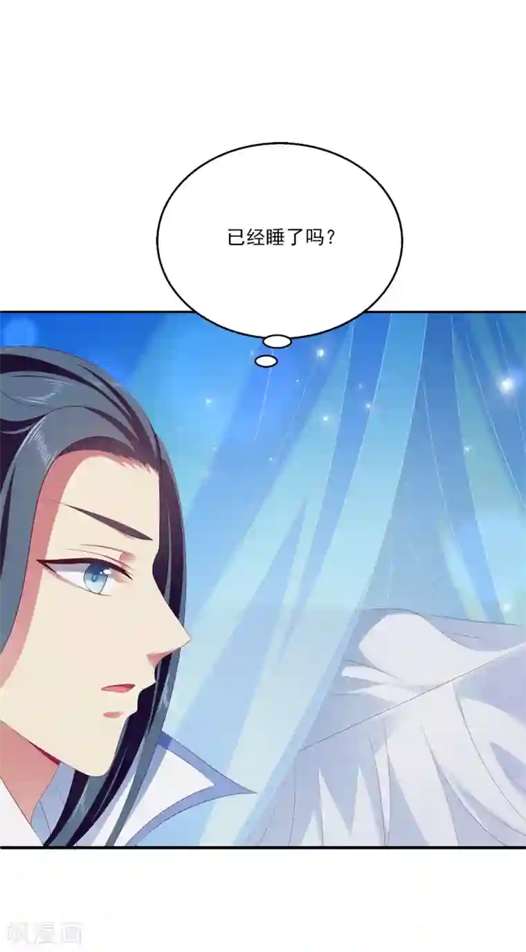 三对鸳鸯一张床 在线第39话 梦境好真实