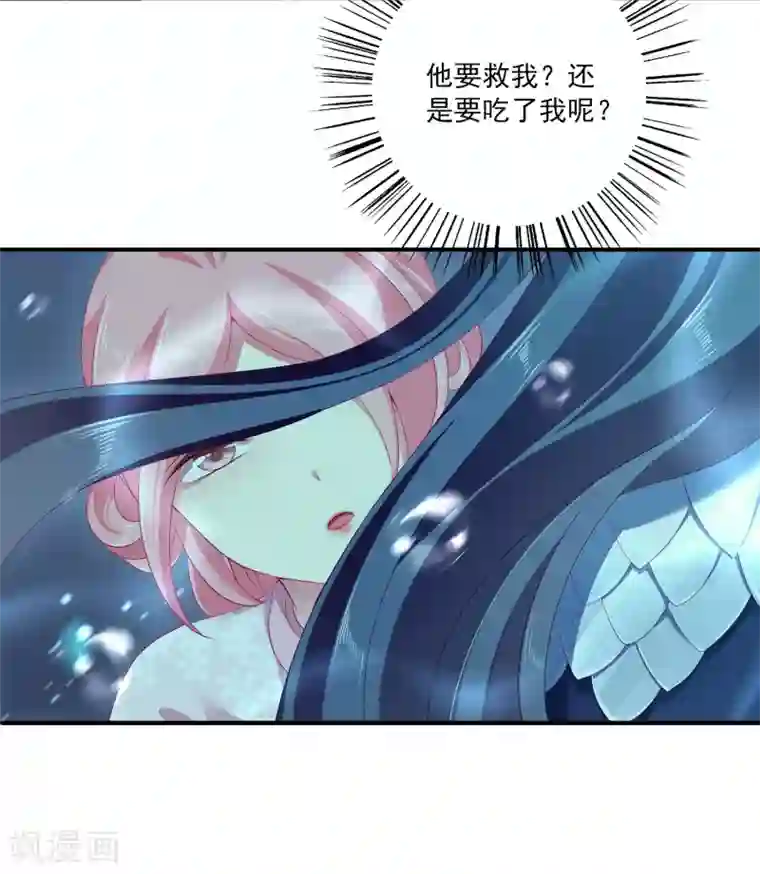 三对鸳鸯一张床 在线第39话 梦境好真实