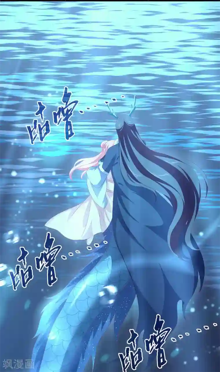 三对鸳鸯一张床 在线第39话 梦境好真实