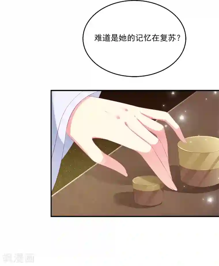 三对鸳鸯一张床 在线第39话 梦境好真实