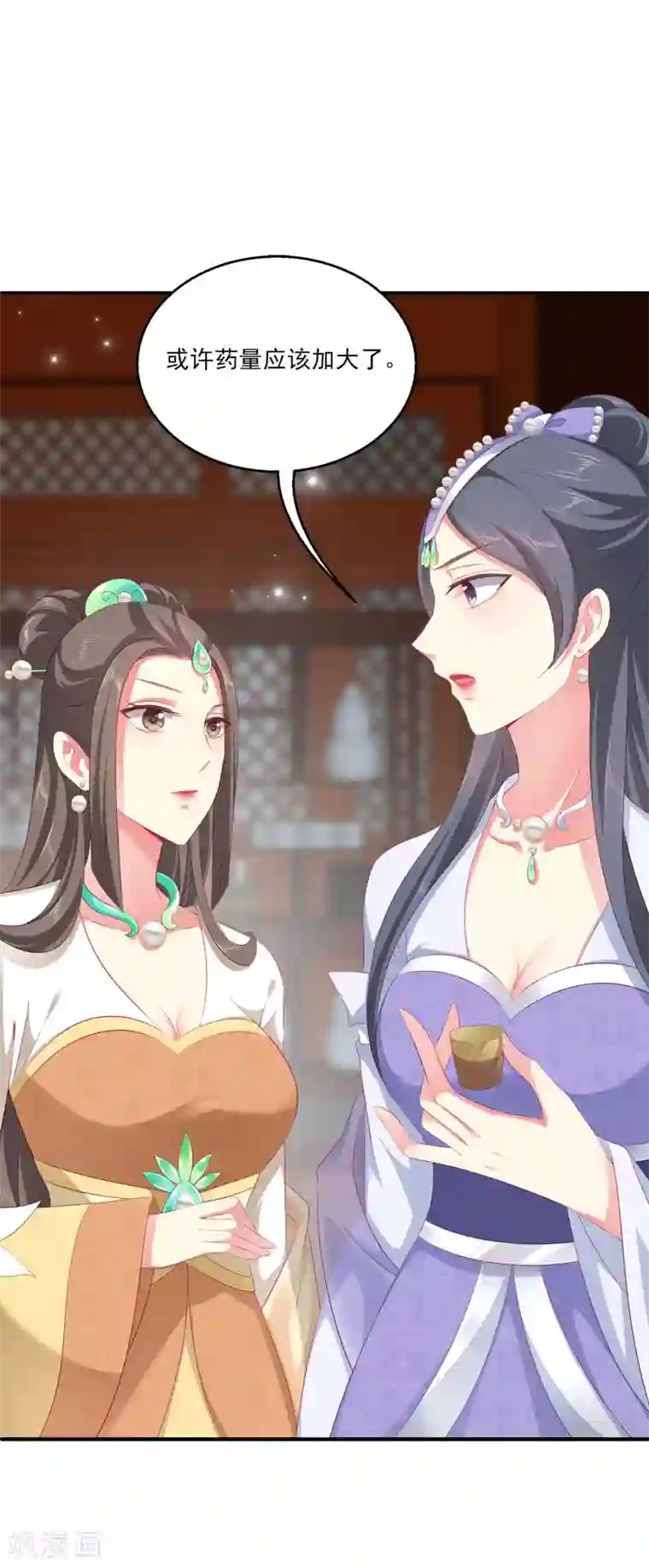 三对鸳鸯一张床 在线第39话 梦境好真实