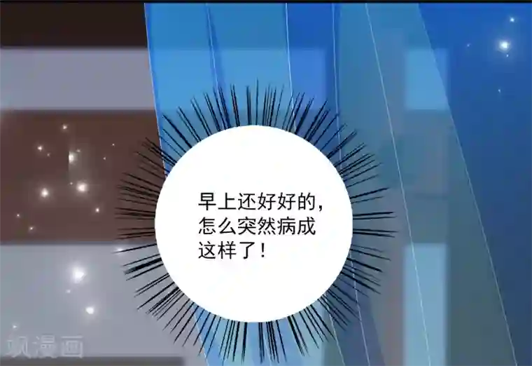 三对鸳鸯一张床 在线第39话 梦境好真实