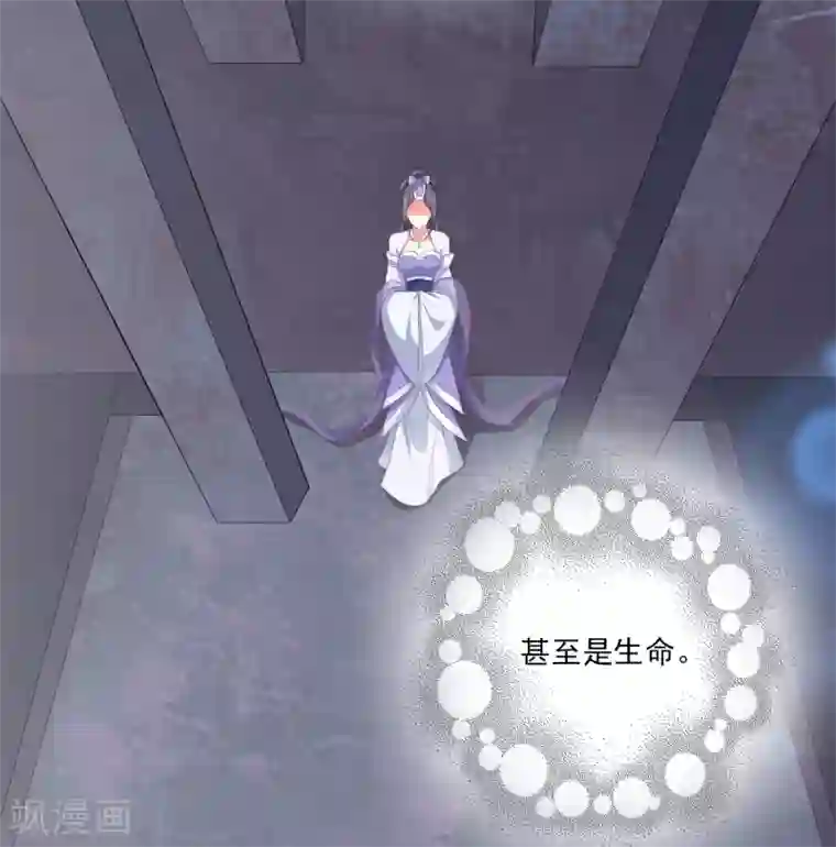 龙王的人鱼新娘第40话 长老们的计划