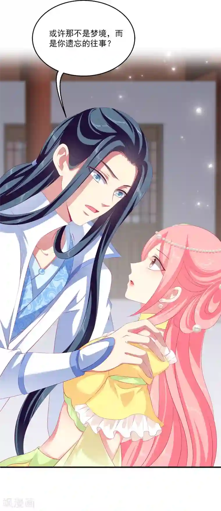 龙王的人鱼新娘第40话 长老们的计划