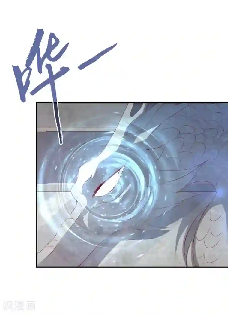 龙王的人鱼新娘第40话 长老们的计划