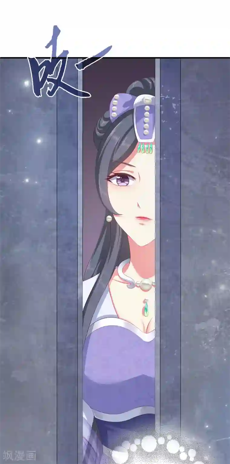 龙王的人鱼新娘第40话 长老们的计划