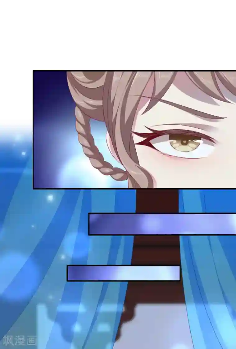 龙王的人鱼新娘第41话 龙崎，你是我的！