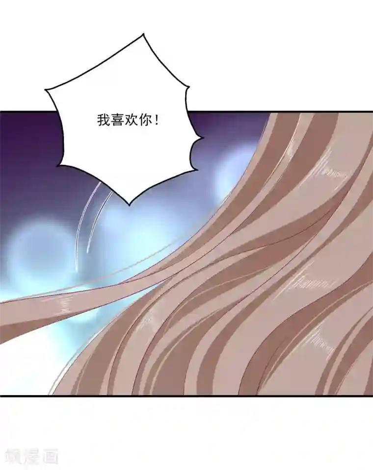 龙王的人鱼新娘第41话 龙崎，你是我的！