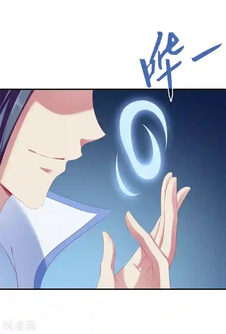 龙王的人鱼新娘第41话 龙崎，你是我的！