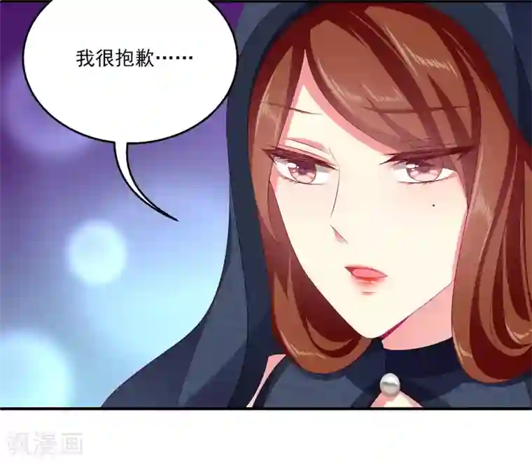 龙王的人鱼新娘第42话 我会带你离开这里