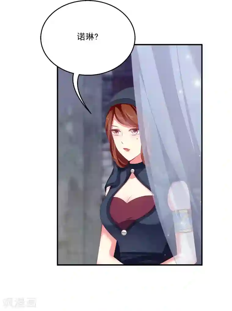 龙王的人鱼新娘第42话 我会带你离开这里