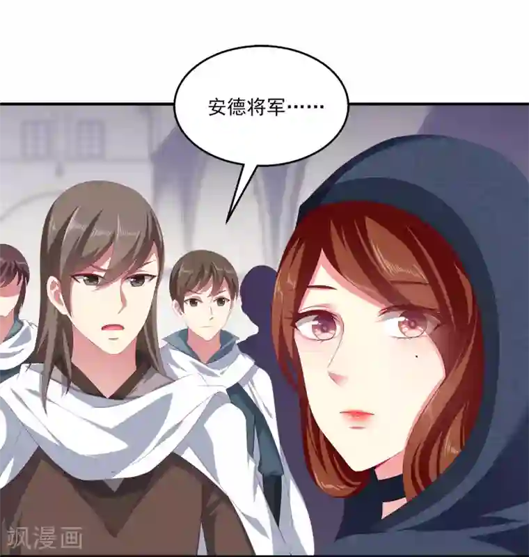 龙王的人鱼新娘第42话 我会带你离开这里