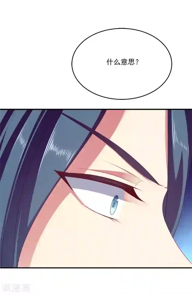 龙王的人鱼新娘第43话 一吻定情