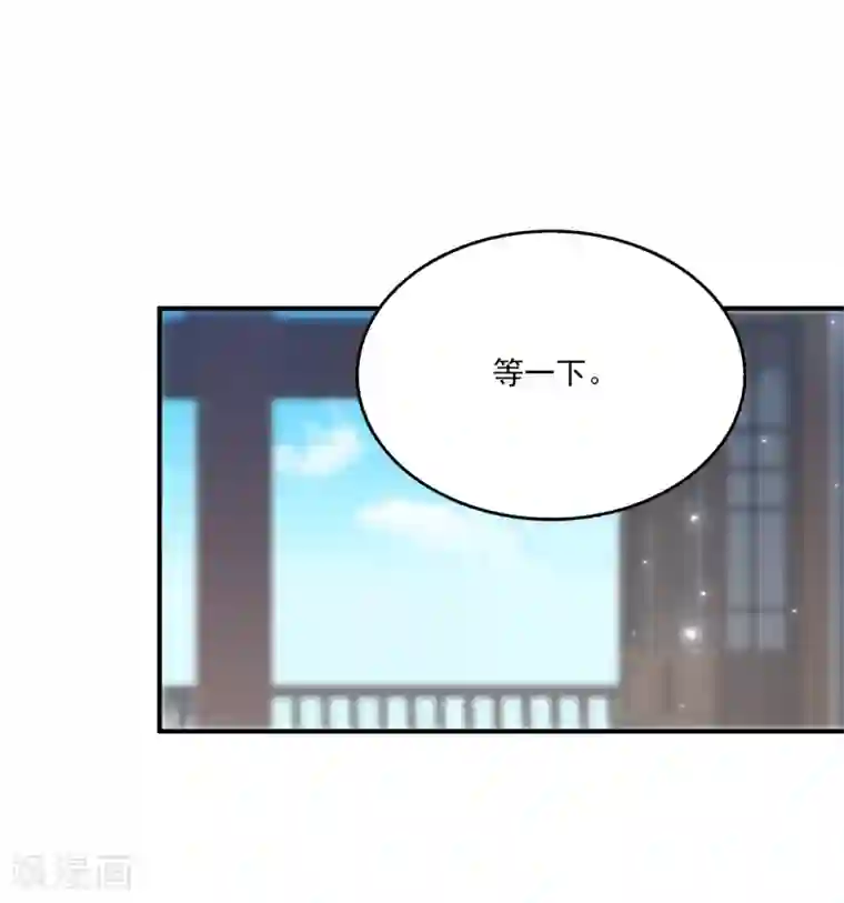 龙王的人鱼新娘第44话 我已心有所属