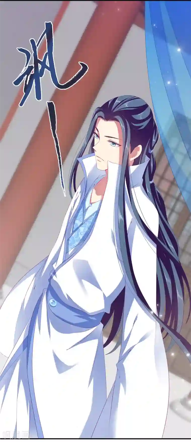 龙王的人鱼新娘第44话 我已心有所属
