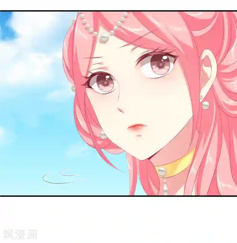 龙王的人鱼新娘第44话 我已心有所属