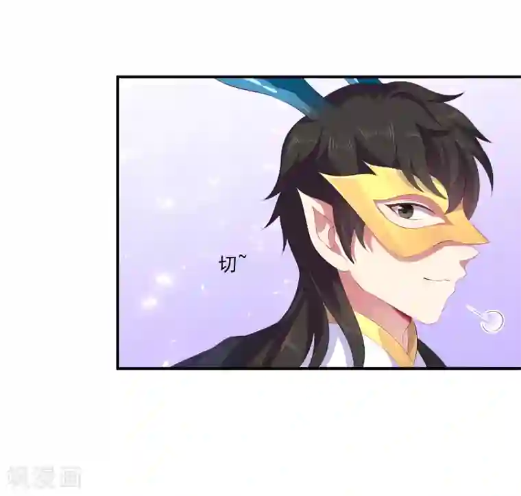 龙王的人鱼新娘第45话 属于我们的浪漫