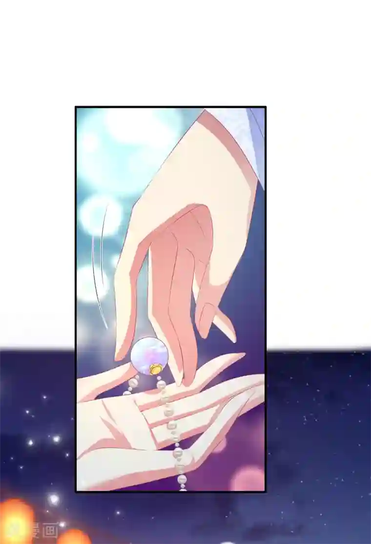 龙王的人鱼新娘第46话 爱的魔法和告白