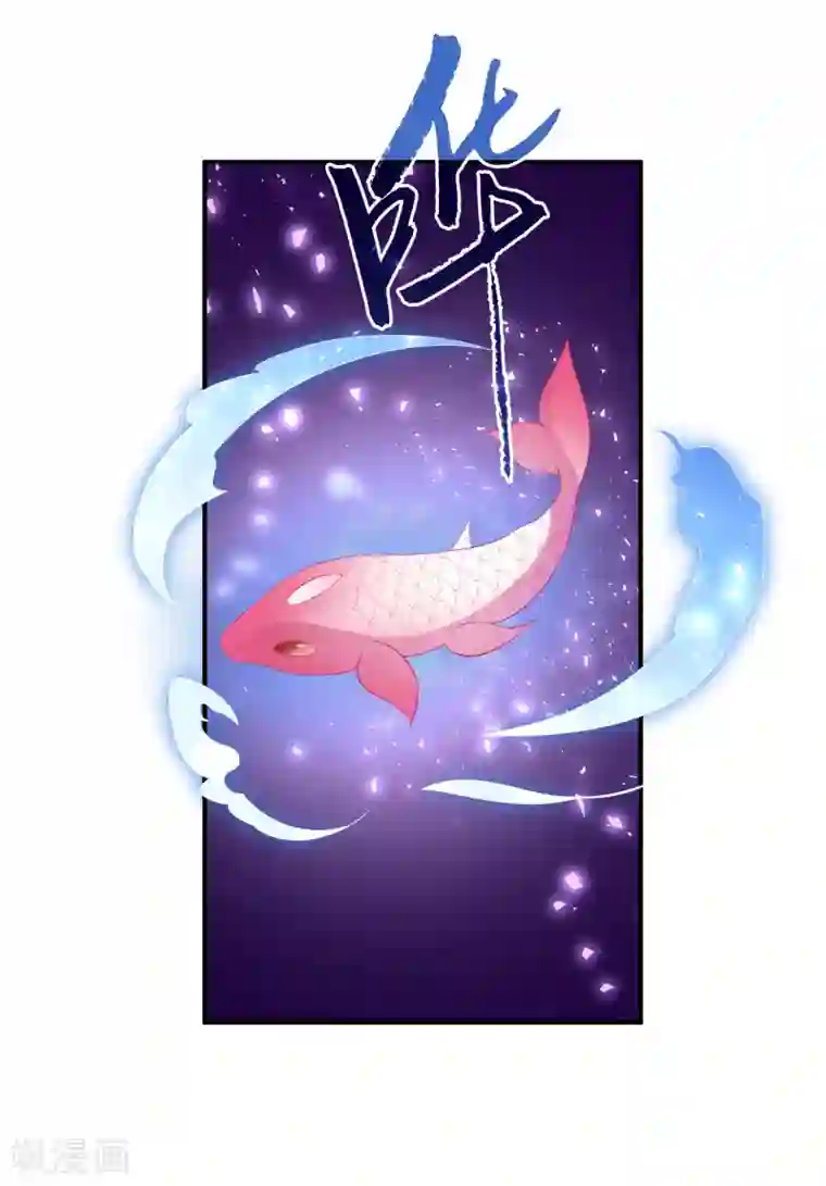 龙王的人鱼新娘第46话 爱的魔法和告白