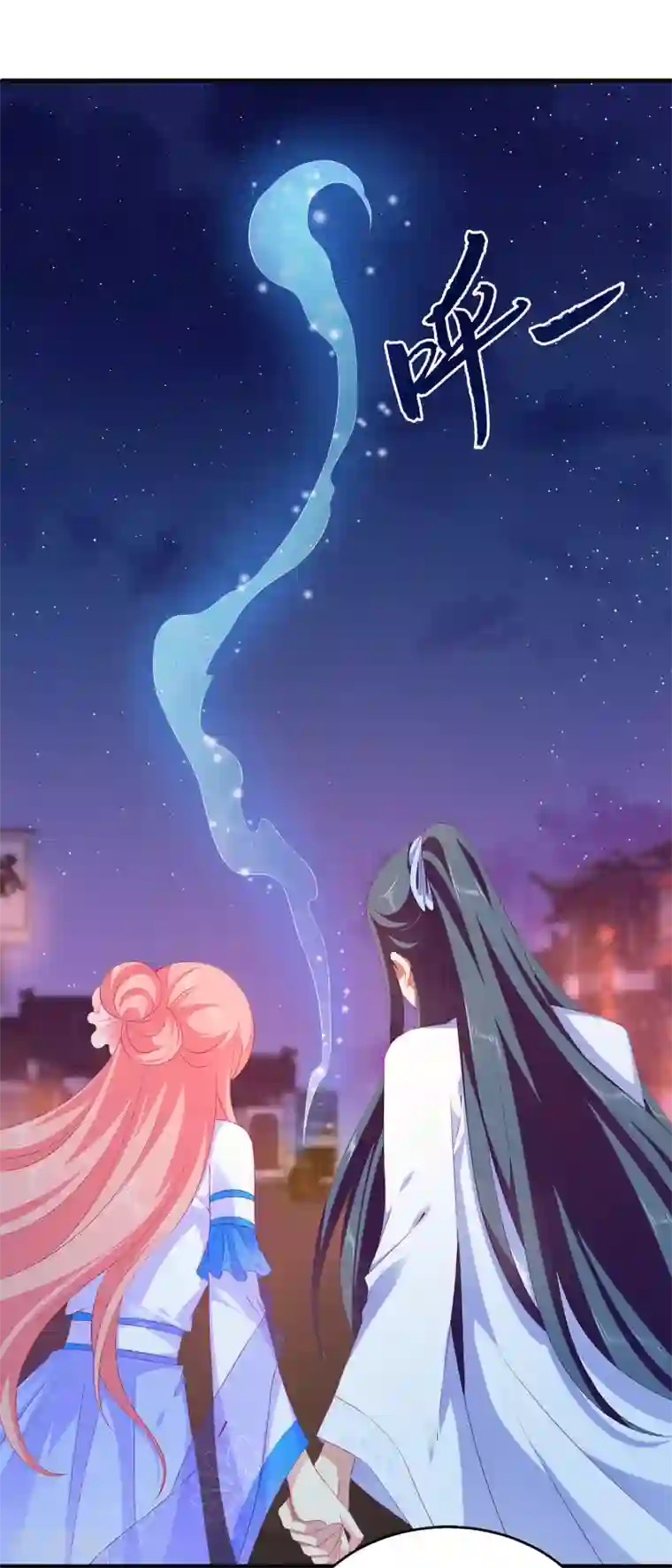 龙王的人鱼新娘第46话 爱的魔法和告白