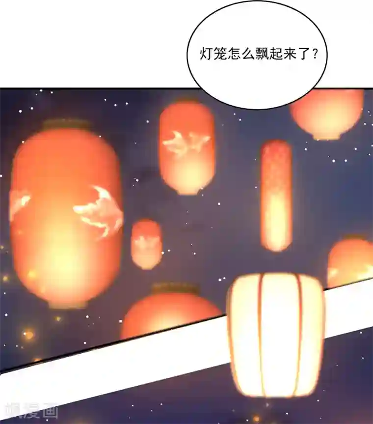 龙王的人鱼新娘第46话 爱的魔法和告白