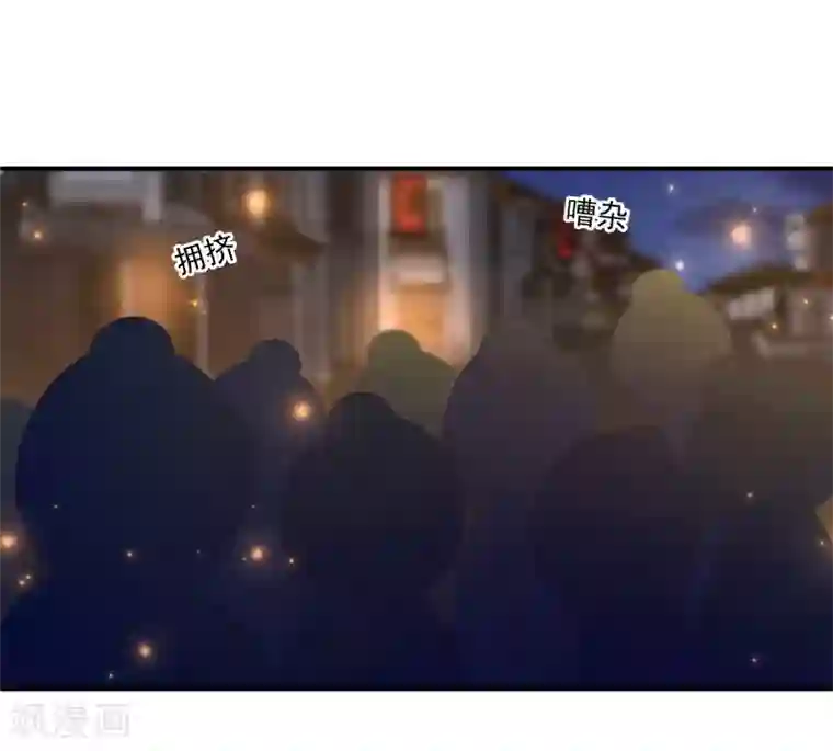 龙王的人鱼新娘第46话 爱的魔法和告白