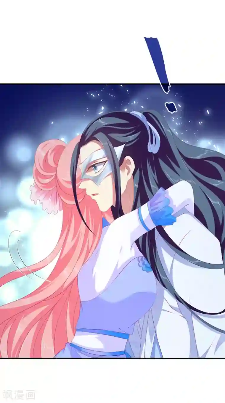 龙王的人鱼新娘第47话 忽然出现的意外