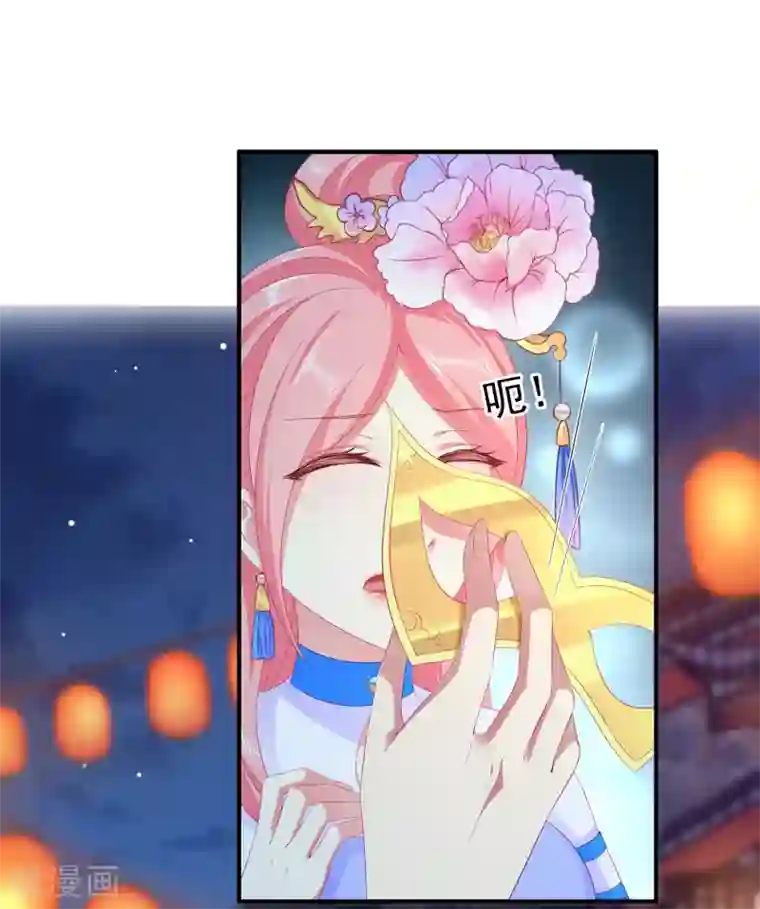 龙王的人鱼新娘第47话 忽然出现的意外