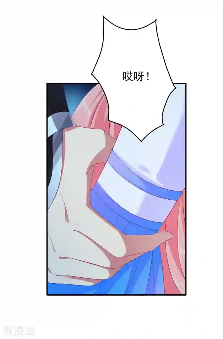 龙王的人鱼新娘第47话 忽然出现的意外