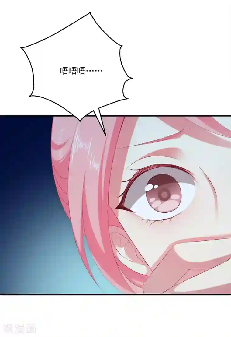 龙王的人鱼新娘第48话 被绑架了！