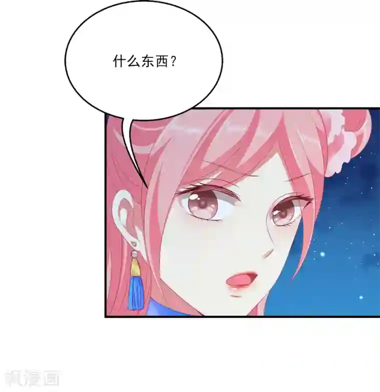龙王的人鱼新娘第48话 被绑架了！