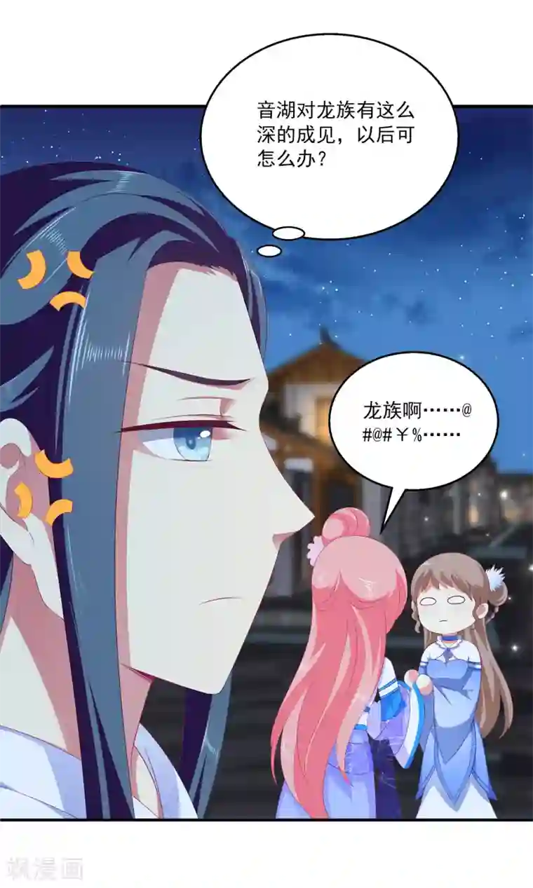 小说在摄影棚被当着男友面第49话 抱得我喘不过气了