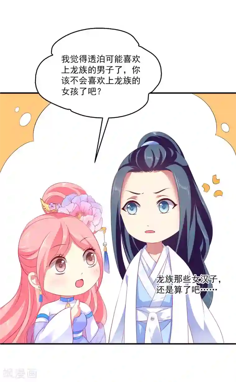 小说在摄影棚被当着男友面第49话 抱得我喘不过气了