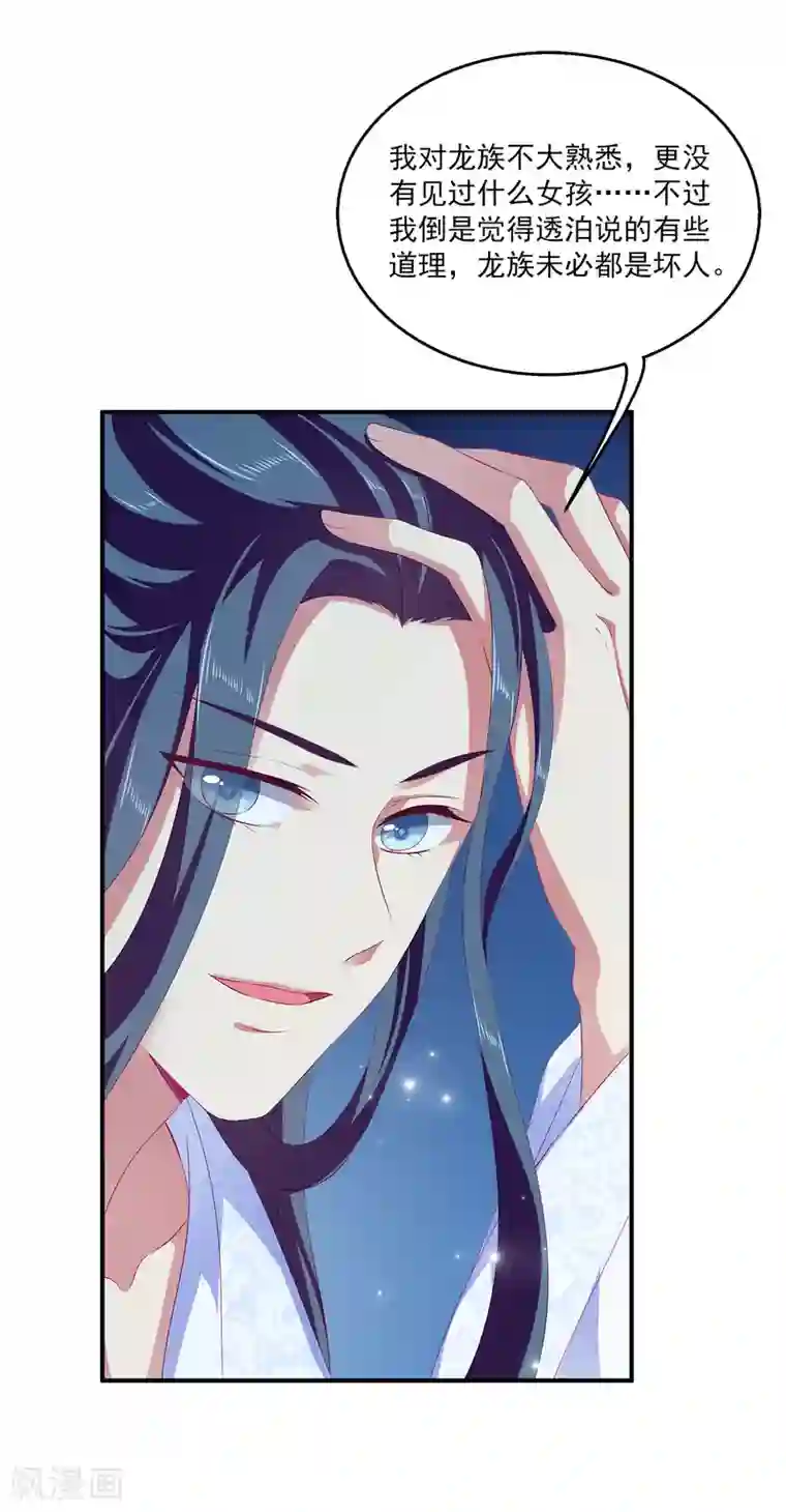 小说在摄影棚被当着男友面第49话 抱得我喘不过气了