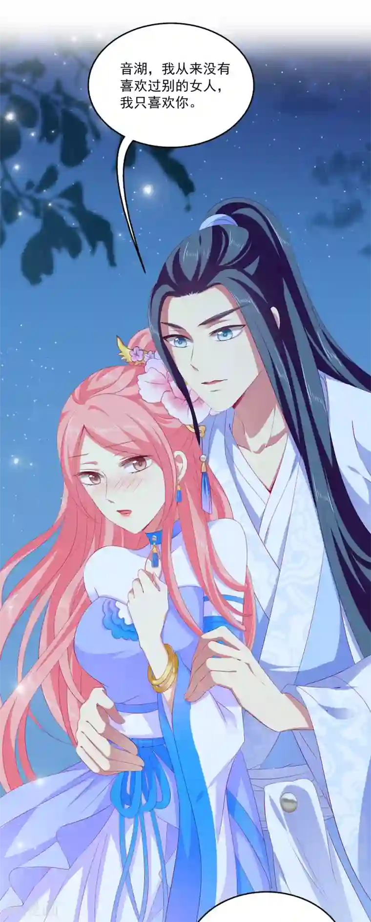 小说在摄影棚被当着男友面第49话 抱得我喘不过气了