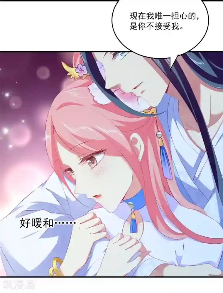 小说在摄影棚被当着男友面第49话 抱得我喘不过气了